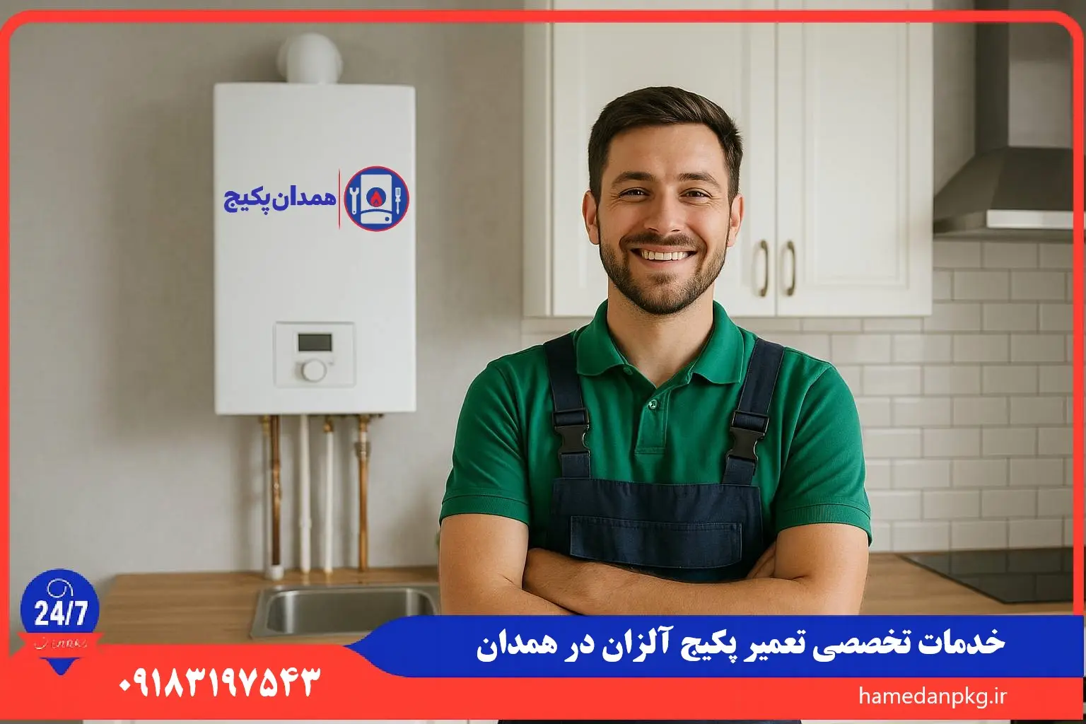 شماره تلفن نمایندگی تعمیر پکیج آلزان در همدان